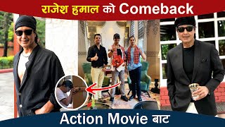 Rajesh Hamal नया फिल्म खेल्दै  Rajesh Hamal New Movie  New Nepali Movie [upl. by Branch]