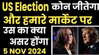 US Election Ka India Share Market Par Kya Asar Honga Trading Se Paise Kaise Kamae [upl. by Emili680]