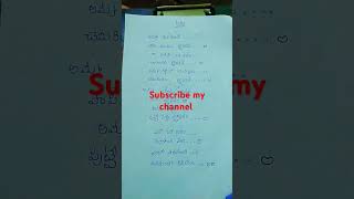 Amma ani piliche song short pls subscribe my channel [upl. by Noach]