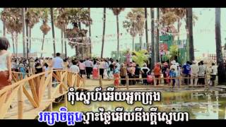 Town vol5 Khmer New Year 2012KemSophea [upl. by Vogeley677]