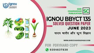 IGNOU BBYCT 135 Solved Question paper June 2023  BBYCT135  BSCG  Previous year Question paper [upl. by Whatley]