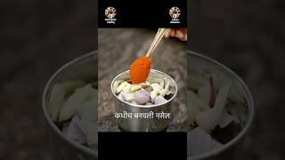 १ चपाती भाकरी म्हणता २ खाऊन मोकळे व्हाल येवढी भन्नाट चव आहे  Chutney Recipe  Latika Nimbalkar [upl. by Noet]