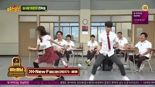 Cha Eun Woo and Im soo hyang new face dance [upl. by Allicserp]