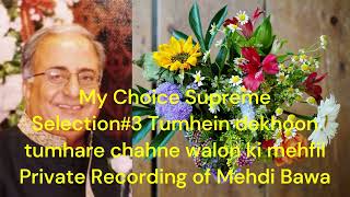 Tumhe dekhoon tumhare chahne walon ki mehfil mein by Mehdi Bawa [upl. by Eelyma974]