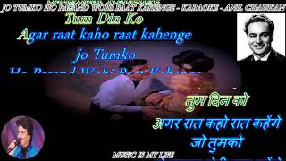 Jo Tumko Ho Pasand Wohi Baat Kahenge  Karaoke With Scrolling Lyrics Engamp हिंदी [upl. by Auqinaj]