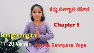 Bhagavad Gitaభగవద్గీత Chapter 5Karma SannyasaYogaVerses 1120MarvellousMoksha [upl. by Adnahsal32]