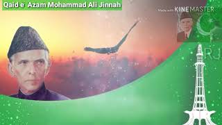 14 August Yun di Hame Azadi Ke Duniya Hui Hairaa Azadi song with lyrics National Day of Pakistan [upl. by Nryhtak]