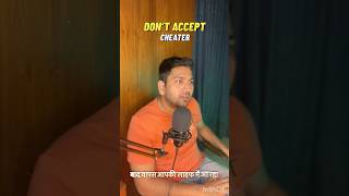 CHEATER  WhatsApp status arijitsingh music cover motivation trueloves sad breakup trending [upl. by Homer168]