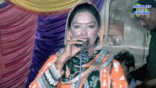 Fozia Malik New song  Thar Gaiyan Akhiyan Ty Thar Gaya Dil  New Dhol Geet 2024 Shah Jee Studio [upl. by Wsan328]