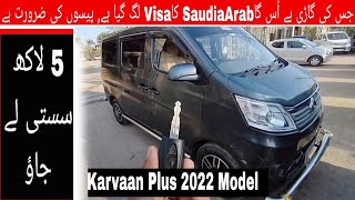 Emergency Sale Changan Karvaan Plus 2022 Model  Changan karvaan plus Review [upl. by Yeslehc127]