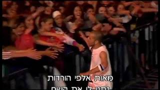 חי בלה לה לנד הסיפור האמיתי של אלון דה לוקו [upl. by Bakki]