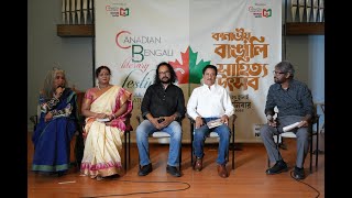 Session on Poetry Canadian Bengali Literary Festival 2024 [upl. by Ynaiffit]