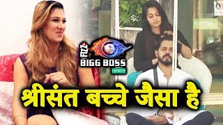 Sreesanth Is Like A CUTE CHILD From Inside Says Jasleen After Eviction From Bigg Boss 12 [upl. by Yle]