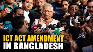 Bangladesh to finalize ICT Ordinance amendment for trial of political parties [upl. by Alexine724]