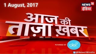 आज की बड़ी खबरें  स्पीड 100  Todays Top News  News18 India [upl. by Edaw]