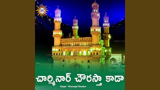 Charminar Chowrasta Kada [upl. by Alimac]