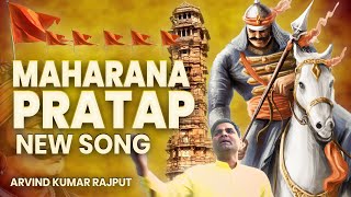 Maharana Pratap Song  Maharana partap jayanti special  maharanapratap maharanapratapjayanti [upl. by Vareck95]