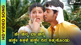 Hey Chinna Baa Chinna  HD Video  Bhadra  Prajwal Devaraj  Daisy Shah  Meghana  Tippu [upl. by Ebba]