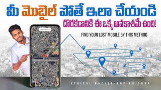 How to Track Stolen Phone  IMEI Tracking  How to Find My Lost Mobile  ehgopikrishna telugu [upl. by Noelopan]