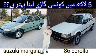 Suzuki margala vs 86 corolla  5 lacs budget cars  cars comparission  suzuki vs toyota [upl. by Anilehcim]