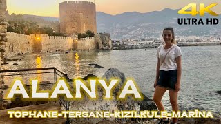 Alanya Gezilecek Yerler… Tophane Tersane Kızılkule ve Marina 4KHDR alanya aланья аланія [upl. by Noonberg]