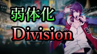 【ヒプノシスマイク】歌詞の意味を真逆にしてDivision Battle Anthem歌ってみた [upl. by Swope]