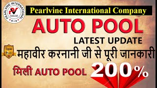 Pearlvine Autopool new update  autopool today new update  Pearlvine Autopool leateat Update [upl. by Alana422]