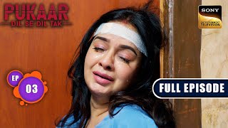 Bhagya Rekha  Pukaar  Dil Se Dil Tak  Ep 3  Full Episode  29 May 2024 [upl. by Geordie]