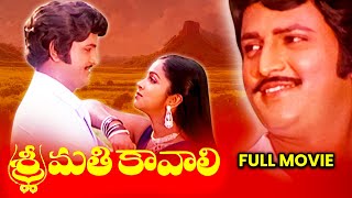 Srimathi Kavali Full Movie  Mohan BabuRadhikaGiri BabuAllu Ramalingaiah  ETV Cinema [upl. by Dasteel]