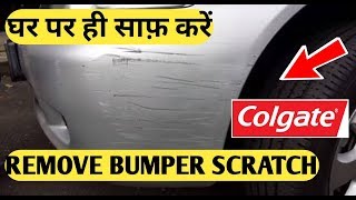 Bumper Scratch Remover  Remove Car Bumper Scratches At Home [upl. by Ashti]