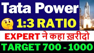 Tata Power Share 13 Ratio  Tata Power Share latest News  Tata Power Share News Today  Tata Power [upl. by Ydda]