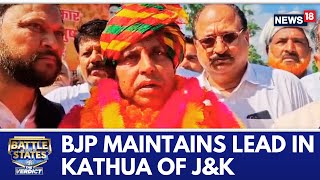 BJP Wins From Kathua  Jammu And Kashmir Election Results Live  Jammu Kashmir News  News18 [upl. by Ihtac]