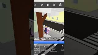 สอนหายตัวในroblox roblox [upl. by Benilda]