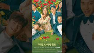 12 Ro Woon Dramas kdramalist kdrama mydramalist koreandrama rowoon [upl. by Peti]