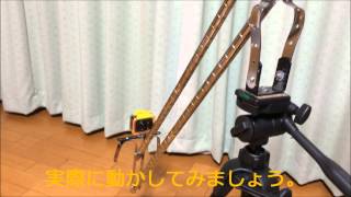 自作 カメラクレーンの作り方 DIY CameraCrane [upl. by Meadows]