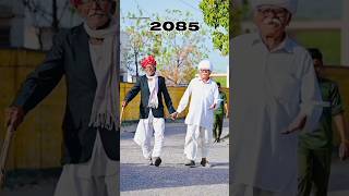 2024 amp 2085 😍🏏❤ trending cricket viral shortsfeed reels youtubeshorts shortvideo shorts yt [upl. by Eirrahs59]