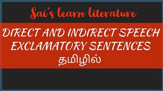 DIRECT AND INDIRECT SPEECH  HOW TO CHANGE EXCLAMATORY SENTENCES INTO INDIRECT SPEECH [upl. by Eednahs]