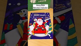 Adventure calendar unboxing dairymilk 😋🍫🎅☃️🎄 cute adventcalendar shorts youtubeshorts chocolate [upl. by Acsisnarf]