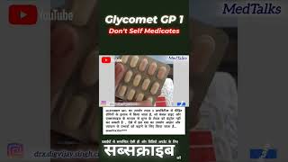 Glycomet GP1 Metformin Hydrochloride Prolonged Released Glimperide Tablets IP MedTalks777 short [upl. by Bergren]