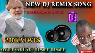 NEW INSTAGRAM😂 SONG MODI SARKAR 🙏TENGETENGE💕।।TENGE TENGE DJ REMIX SONG 💕।। KHEMLAL DJ MUSIC 💓 🥀।। [upl. by Selena]