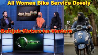 All Women Bike Service Dovely  Bahijab Sisters ka Venture  Cabs Service Aamne Samne [upl. by Clauddetta591]