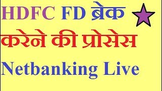 How To Break FD In HDFC Netbanking [upl. by Ylremik]