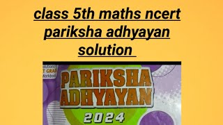 class 5th maths NCERT pariksha adhyayan solution chapter 13 very short and short [upl. by Ramsa425]