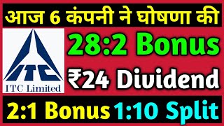 ITC Ltd Dividend के साथ 6 Stocks Declared High Dividend Bonus amp Split With Ex Dates [upl. by Methuselah]