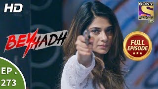 Beyhadh  बेहद  Ep 273  Last Episode  27th October 2017 [upl. by Hoffarth559]