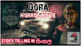 DORA TAMIL HORROR MOVIE  හොල්මන් චිත්‍රපටය IN SINHALA Story Telling Sri Lanka Vlogs [upl. by Callida93]