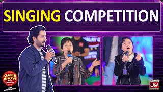 Singing Competition In Game Show Aisay Chalay Ga With Danish Taimoor  BOL Entertainment [upl. by Hughie]