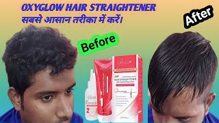 How to Use Oxyglow hair Straightener amp Neutralizer Oxyglow hair straightener cream kaise use kare [upl. by Murdocca737]