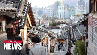 Visiting hours to Seouls Bukchon Hanok Village to be restricted from November [upl. by Houlberg458]