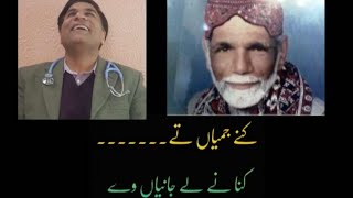 215 Dua Sessionyed e bayza  نہ پوچھ ان خرقہ پوشوں کی ۔۔۔ [upl. by Almeta]